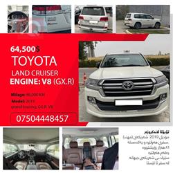 تويوتا لاندكروزر